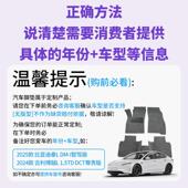 2025款 福特新蒙迪欧主驾驶丝圈脚垫专用汽车致胜运动版 原厂地毯垫