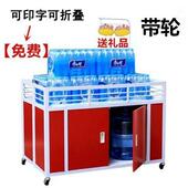 服装 台展示架货柜折叠货架 车促销 店促销 车甩货车超市花车货架特价