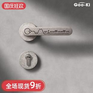 格奥琦「傅立叶」原创设计古银色室内门锁分体锁磁吸静音门把手