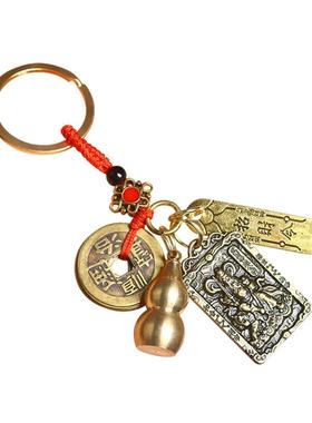 黄铜五帝钱开武财神赵公明过光真品钥匙扣挂件葫芦挂饰红绳小礼品