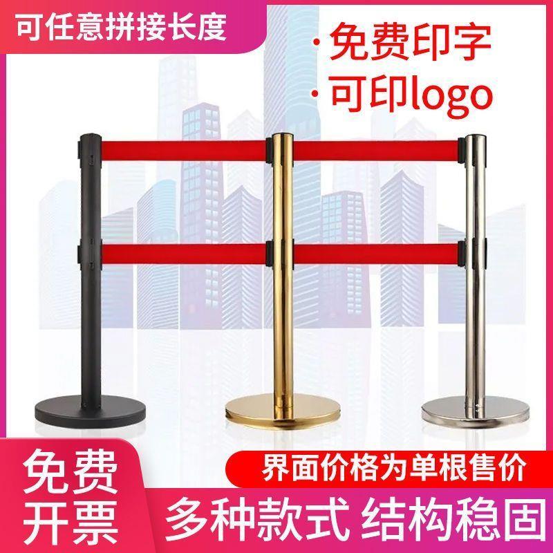 安全警戒隔离带伸缩带排队围栏栏杆不锈钢银行一米线护栏杆警示柱