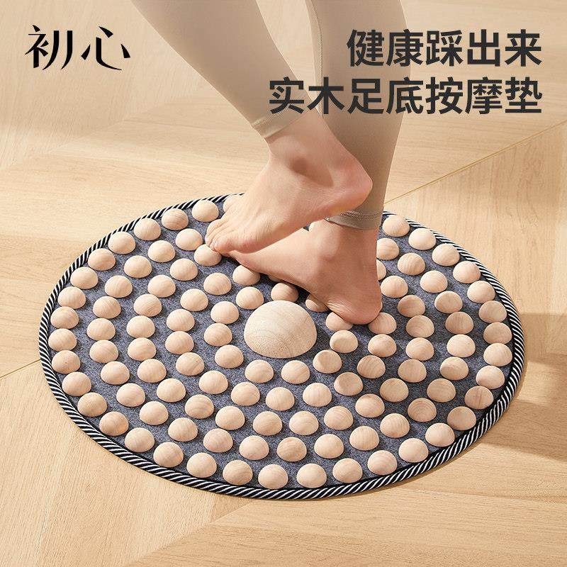 初心指压板实木足底按摩垫超慢跑踩脚底足疗经络室内按摩穴位地垫,个人护理/保健/按摩器材,足部按摩走毯,淘宝优惠券,粉丝福利购,淘宝优惠卷