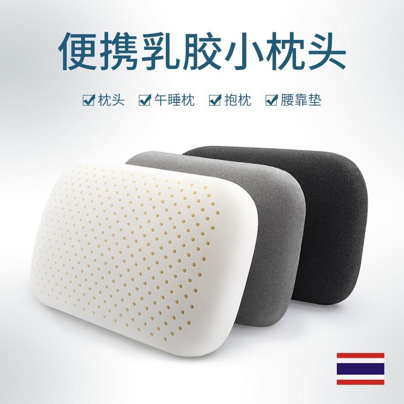 可携式乳胶小枕头护颈椎办公室学生午睡枕趴睡枕小号睡觉神器抱枕