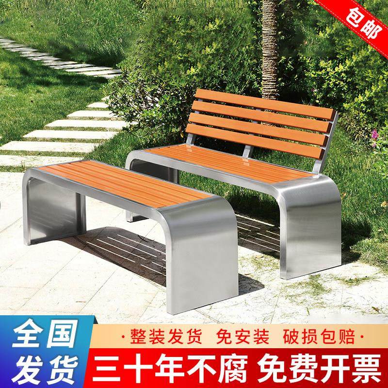公园椅户外长椅不锈钢防腐塑木长条凳座椅庭院园林休闲休息坐排椅,住宅家具,公园椅,淘宝优惠券,粉丝福利购,淘宝优惠卷
