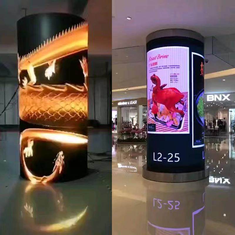 led圆柱屏室内全彩 彩显示屏商场广告LED看板灯P2.5曲面柔性屏定