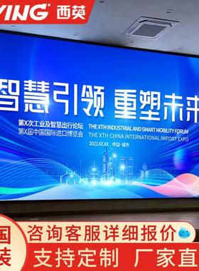 led显示屏室内外p1.25p1.53p1.86p2p3会议展厅舞台广告电子大屏幕