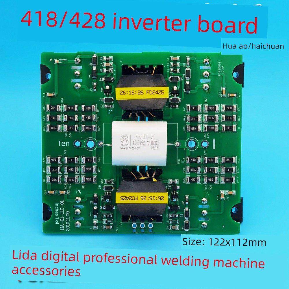 霍奥逆变板焊机电路板Zx7 428全桥光焊机418 40N120,五金/工具,其他电焊/切割设备,淘宝优惠券,粉丝福利购,淘宝优惠卷