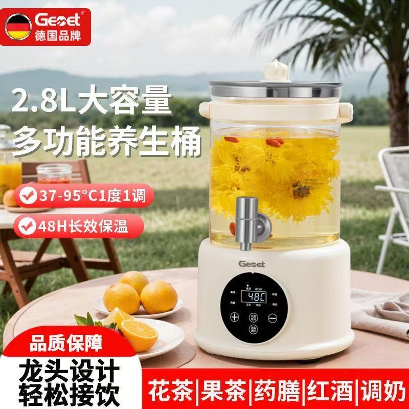 德国Gemet生壶全玻璃迷你花茶壶家用多功能办公室炖煮壶分体式煮