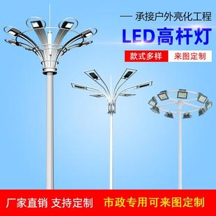 led高杆灯广场灯8米12米15米20米25米30米球场灯户外升降式中杆灯