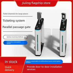 门票系统大门景区太田Qr码小程序人员通道大门游乐场检票管理门禁