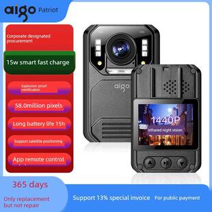 爱国者T7执法记录仪B5A1高清红外夜视胸前佩戴防水防摔卫星定位