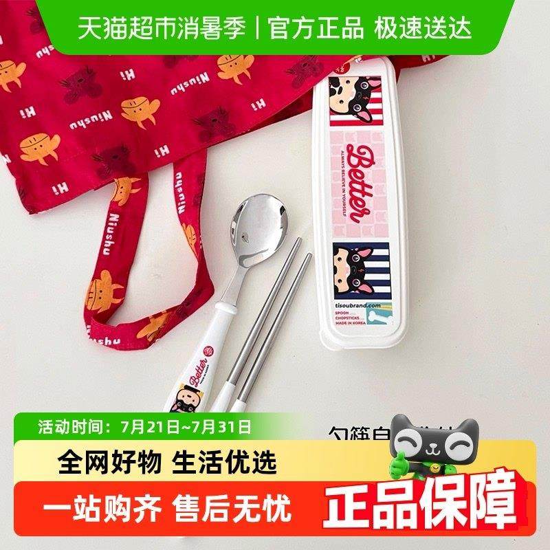 TISOU爱婴小铺儿童宝宝不锈钢吃饭训练叉子勺子组合餐具进口套装,婴童用品,儿童餐具,淘宝优惠券,粉丝福利购,淘宝优惠卷