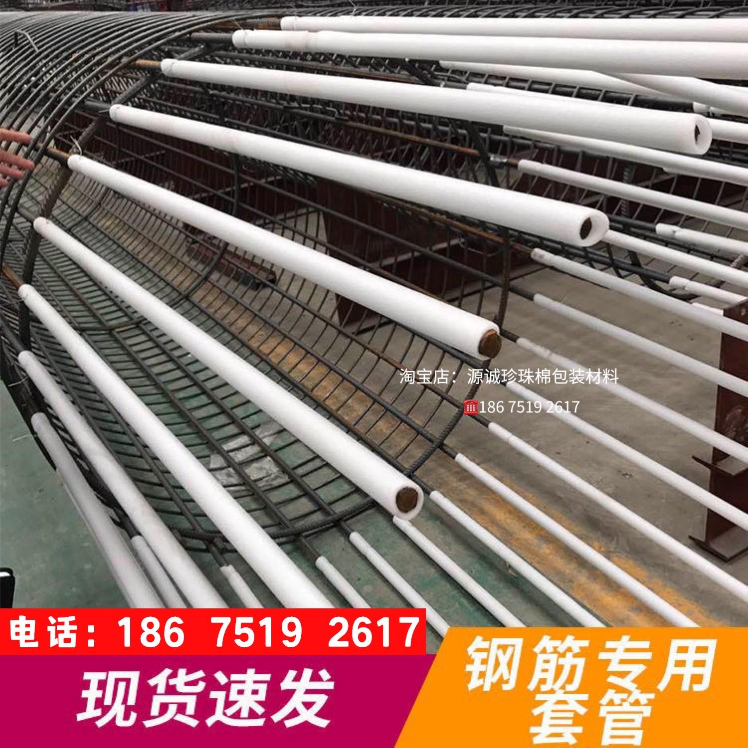 EPE珍珠棉棉管 打包填充抗震泡沫棉管可开口发泡保护防震套管甩卖