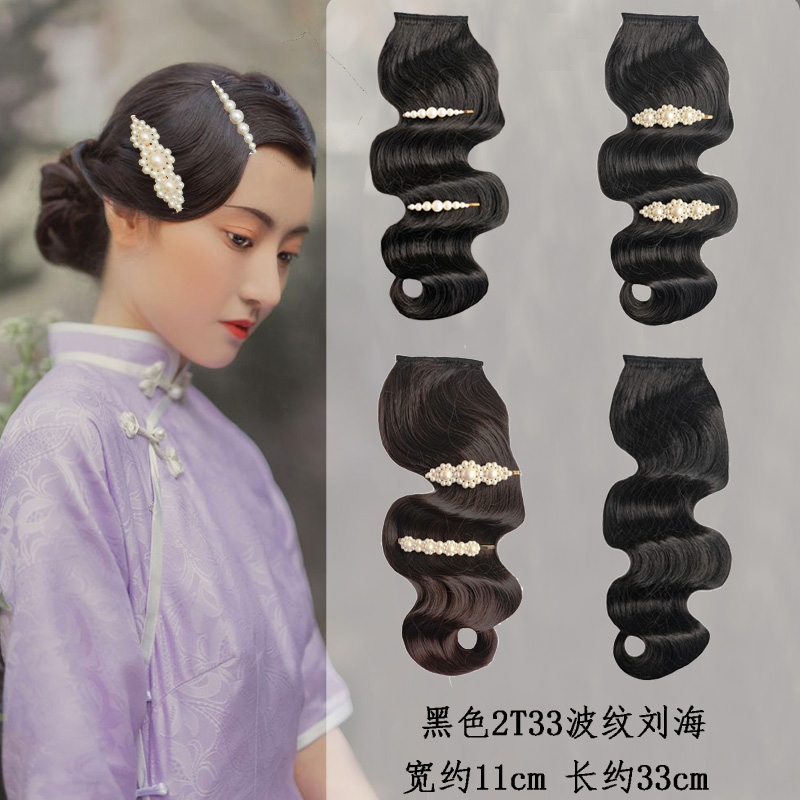 民国复古上海滩影楼手推波纹假发