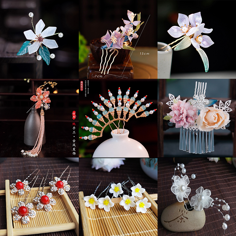 流苏头饰手工古风发饰