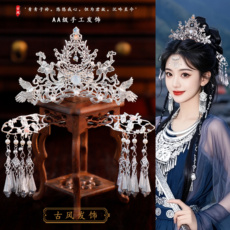 汉服古风大气唯美银色系发簪发冠