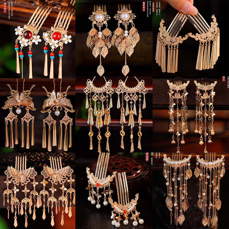 汉服插梳后压发饰掩鬓流苏