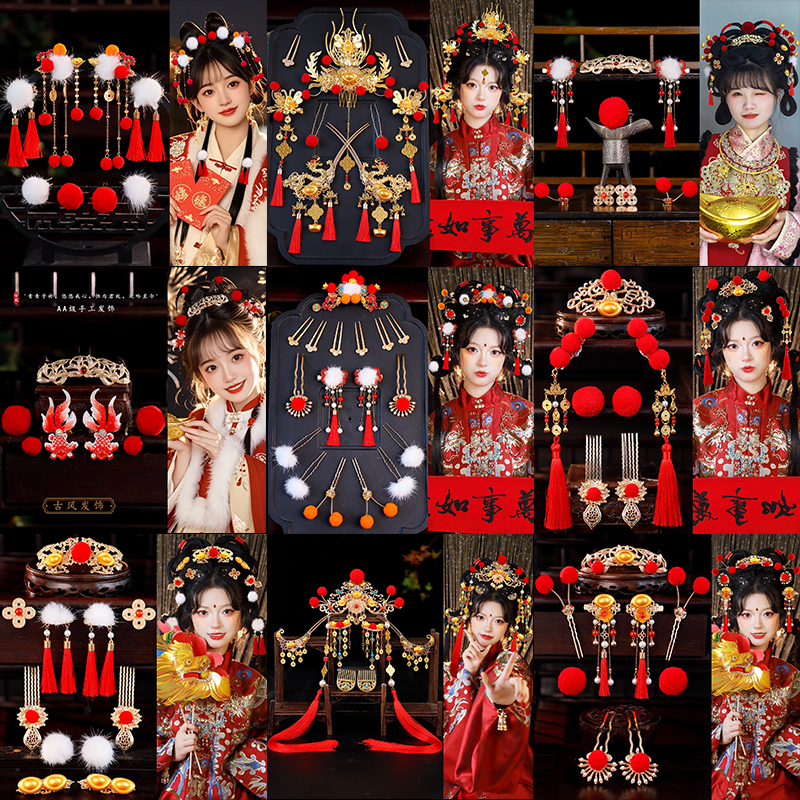 古风汉服发饰套装喜庆新年头饰