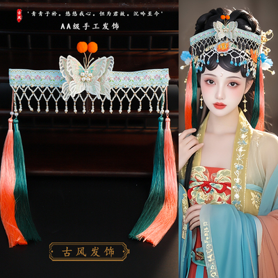 古风抹额发带流苏发饰演出饰品女