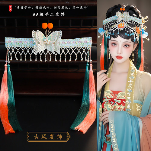 古风抹额发带流苏发饰演出饰品女