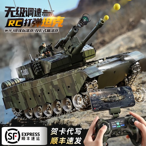 履带式送礼99G男孩玩具遥控坦克