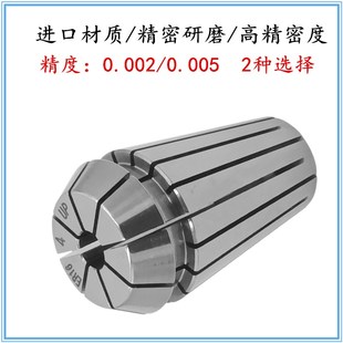 高精密ER16夹头ER11筒夹ER20夹头ER25筒夹ER32筒夹ER40弹簧夹头