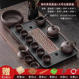 茶盘茶壶盖碗茶杯轻奢家用喝茶办公泡茶 紫砂整套功夫茶具套装