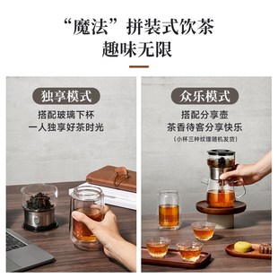 家用便携式 哲品派杯功夫茶具套装 茶水分离杯玻璃分茶壶茶杯办公室