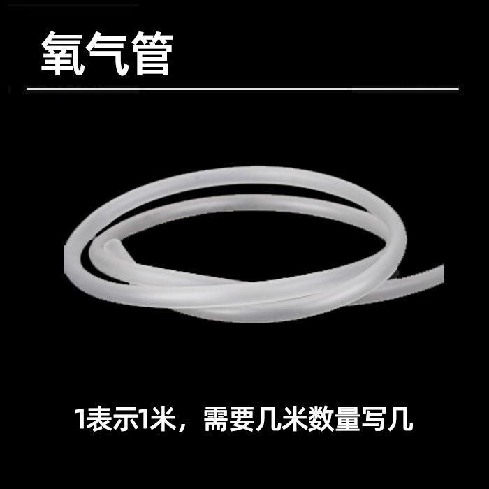 水族氧气管鱼缸氧气管胶管透明软管增氧泵专用气管硅胶管气泵爆款