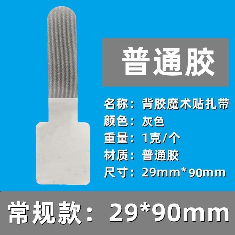 3M魔术贴理线器自粘背胶电源线魔术贴扎带充电线收纳理线器捆爆款