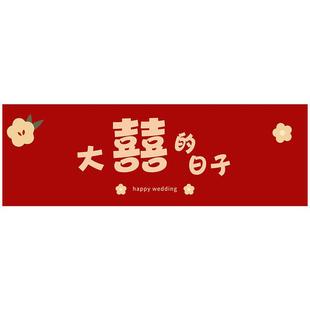 饰结婚爆款 结婚卧室床边地毯长条印花喜字地垫家用门垫婚庆房间装