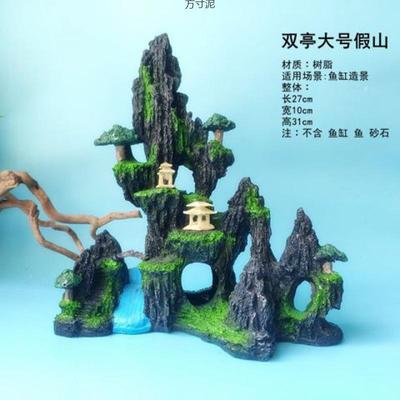 鱼缸造景假山假造景石小桥水族箱装饰鱼躲避仿真树脂摆件套餐爆款