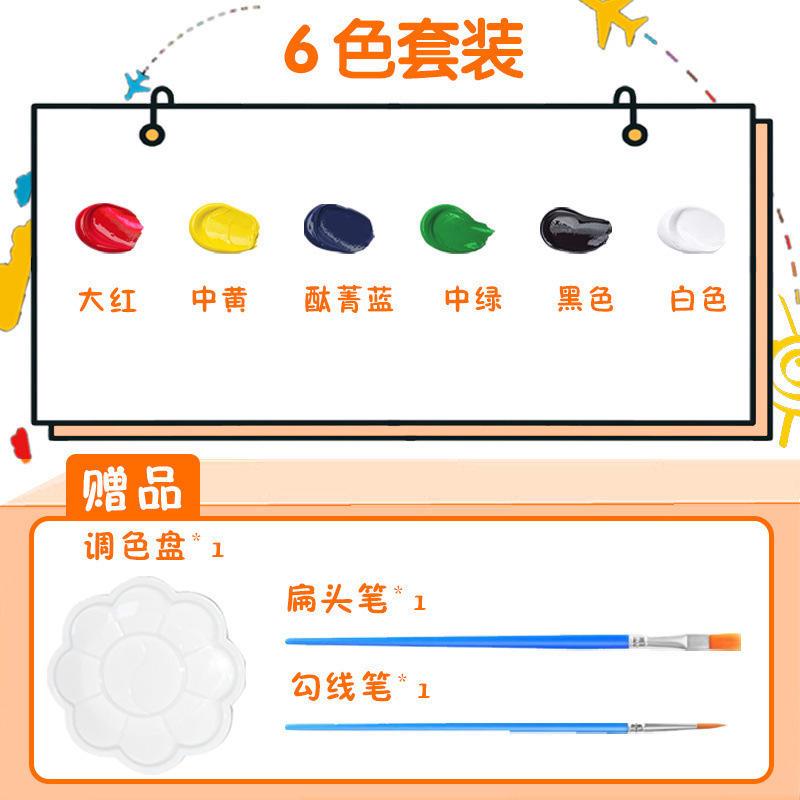 水粉颜料50ml套装安初学美术生绘画小学生专用涂鸦颜料水粉爆款