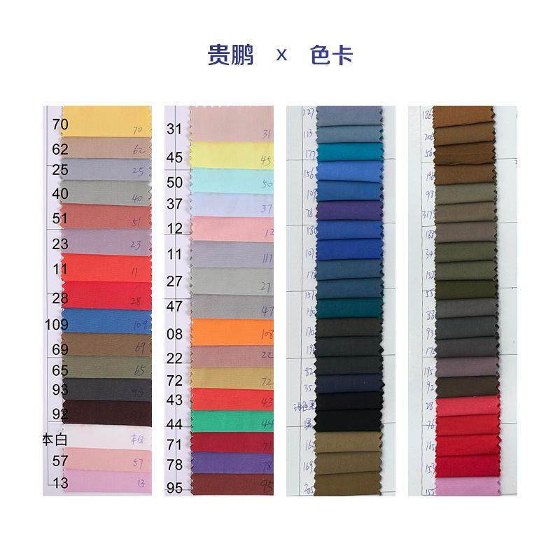 40支纯棉布料133*100平纹高密夫水洗棉辅料童装衬衫连衣裙面爆款