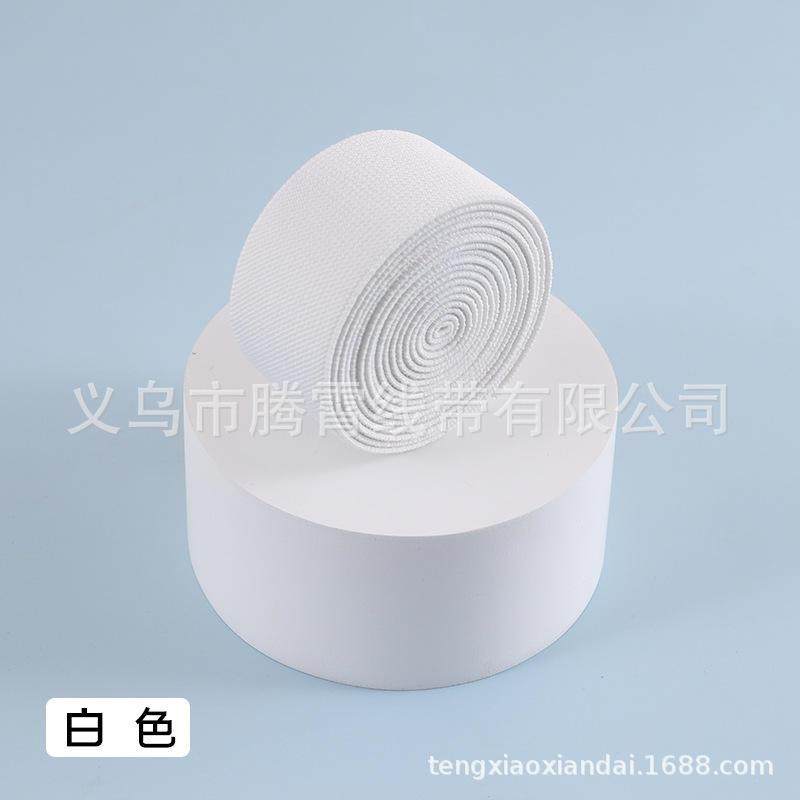 3.8cm(4cm)双面加厚双斜纹宽松紧带裤子裙子腰带车饰弹力牛爆款