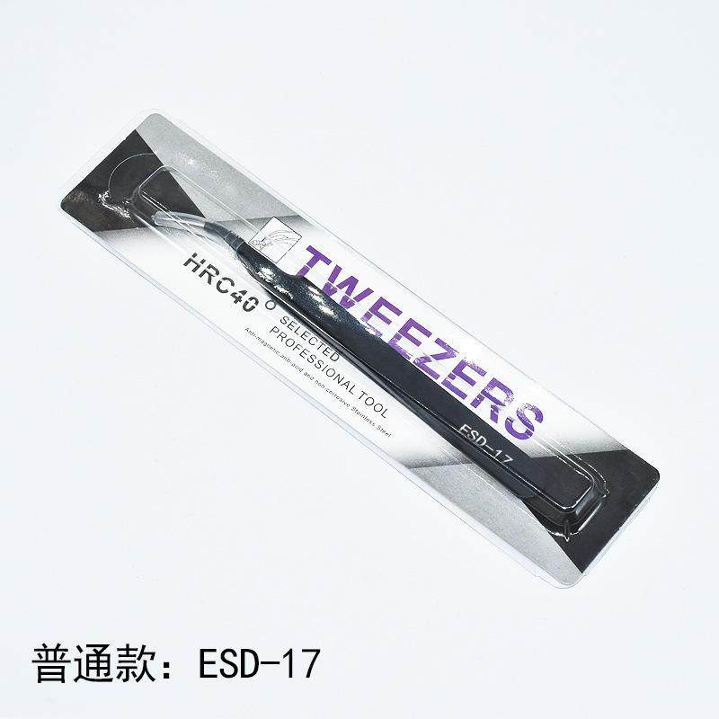不锈钢镊子手工diy尖嘴夹子美睫美甲手帐假睫毛镊子防静电ESD爆款,居家布艺,镊子,淘宝优惠券,粉丝福利购,淘宝优惠卷