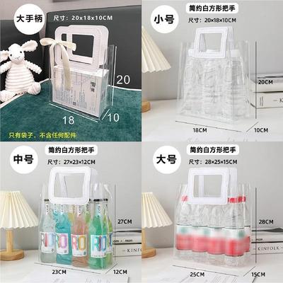 结婚伴手礼袋子PVC透明手提袋生日满月礼品袋子高级手拎喜糖爆款