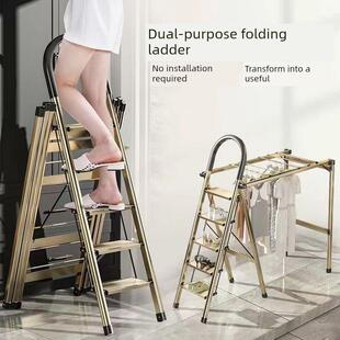 铝合金梯多功能家用折叠晾衣架人字形梯防滑梯多功能攀爬二合一梯