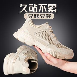 男防砸防刺穿轻便软底防臭透气钢头夏季 进口劳保鞋 工地带钢板工作