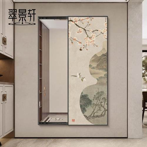 新中式玄关隐藏式全身镜挂画 画卧室推拉全身镜装饰画 画客厅隐形