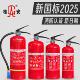 平安消防4kg桂安灭火器干 悬挂二氧化碳水基3C推车 干粉ABC手提式