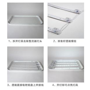 替换H管灯管灯芯 led灯板改造灯条长条客厅吸顶灯改造灯板灯片改装