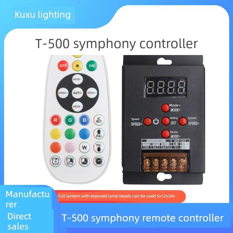 Led全彩灯条照明模块T-500魔术控制器点光源内部控制全彩灯条5V12