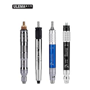 ULEMA气动打磨机风磨机打磨笔雕刻风磨笔气动工具小型抛光刻磨机