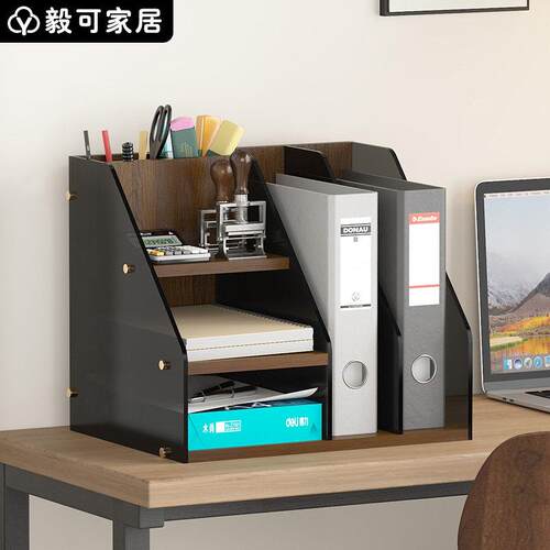 办公桌置物架文件架资料A4纸收纳层架多层书本收纳盒书桌书架书立