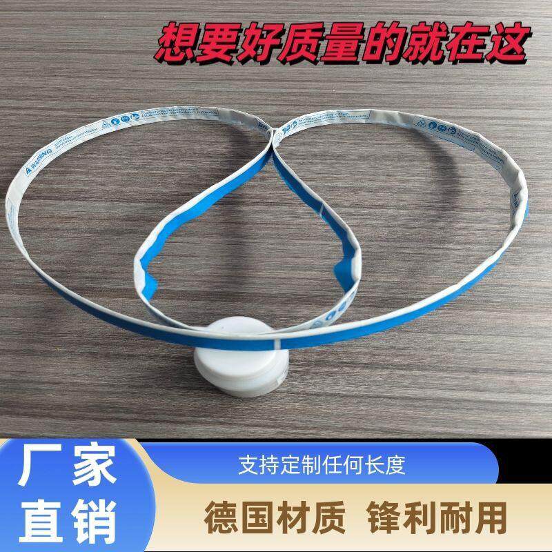 厂家直销现货速发1650#1980冻肉牛骨头进口锯骨机专用锯条5条装