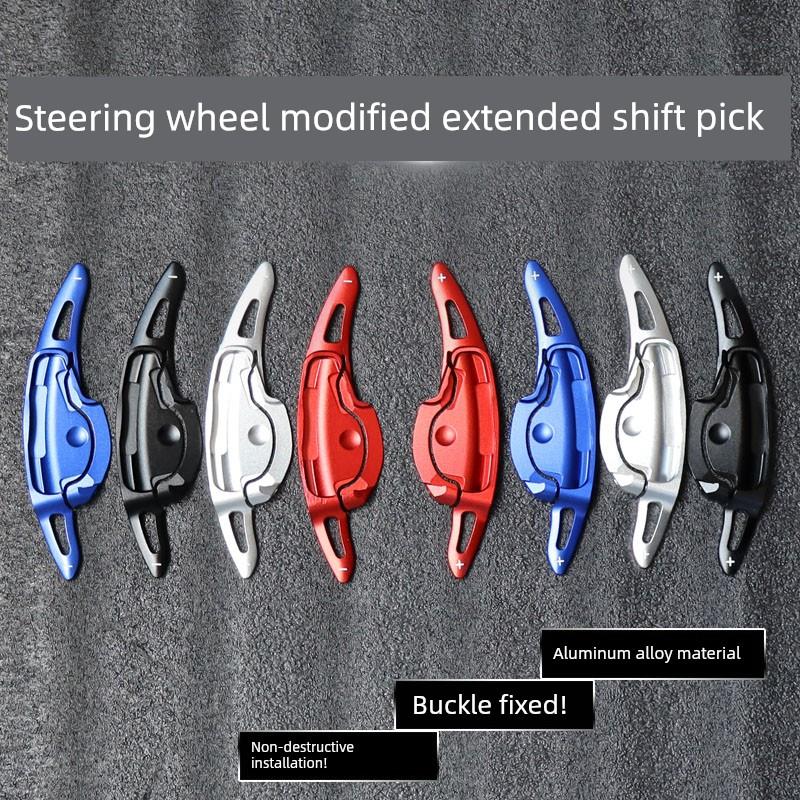 19 Festa/21 Ix35/20-23升达加长换挡杆改装金属方向盘