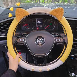 汽车方向盘套夏季可爱女神款网红防滑四季通用车把套福斯宾士女款