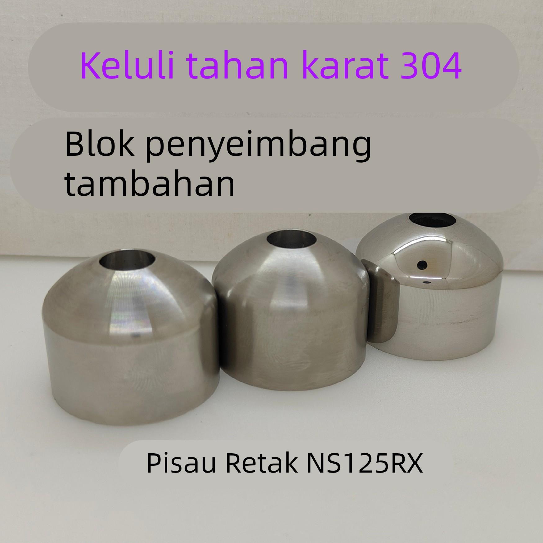 Spacy/NPF/LD/F/NWX/NWM125裂刃RX摩托车304不锈钢平衡块防摔端子