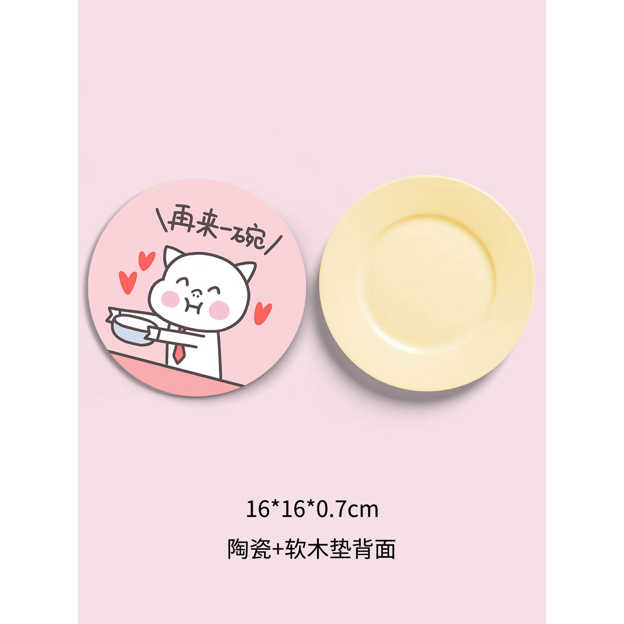 回来一碗保温垫b|毕益文创猪傻圆吸水陶瓷软木垫磨砂餐桌碗垫